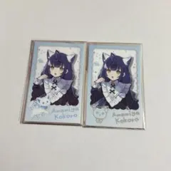 にじさんじ わんにゃんdays 天宮こころチェキ 2枚セット①