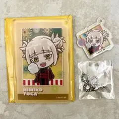 ヒロアカ アンドギャラリー トガヒミコ カード型キーホルダー スーベニア