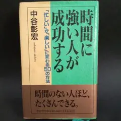 Item thumbnail for item 1539be84-0027-4d93-8dc0-da5974f70285