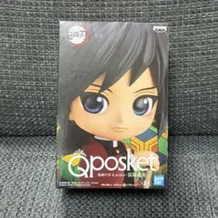 鬼滅の刃　冨岡義勇　Qposket フィギュア