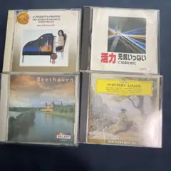 Masters Classics 10大作曲家 CDセット - メルカリ