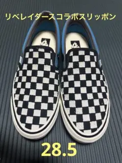 vans × Liberaiders コラボ　チェッカースリッポン　28.5