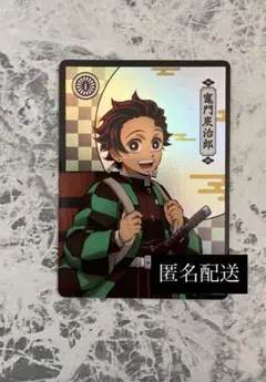 鬼滅の刃 台湾 ポップアップ トレーディング カード 竈門炭治郎