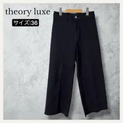 【美品】セオリーリュクス REACTIVE DENIM LONNA 36のサムネイル