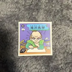 st.BREAK 大平晋也資料集R ワンピース - メルカリ