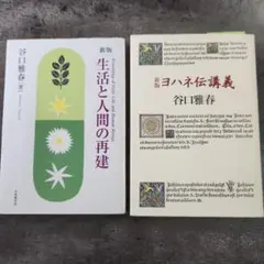 Item thumbnail for item cdb57b32-b541-492a-a214-c11207e6da53