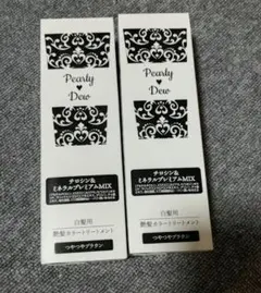 Pearly Dew つややかブラウン 3本セット Pearly Dew 白髪染め つややかブラウン 本体＋20g詰め替え4本 - メルカリ