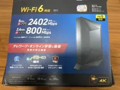 ELECOM Wi-Fi6 ギガピットルーター(スタンドなし)