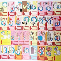 ドラえもん カルビー カード 33枚セット☆クイズカード 藤子不二雄 当時物