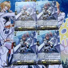 ヴァンガード 相承の騎士 エメリーヌ PR/プロモ - メルカリ