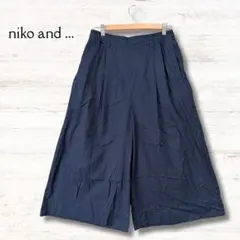 ニコアンド niko and... ガウチョパンツ ネイビー サイズ4