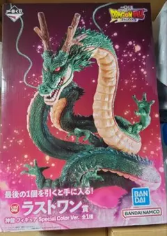 ドラゴンボール 神龍フィギュア Special Color Ver.
