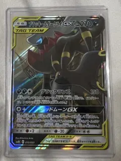 ブラッキー＆ダークライGX SMM スターターセットTAG TEAM GX 0…のサムネイル