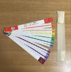 日本ヴォーグ社　手編み　バルギー編機用　ヴォーグメジャー