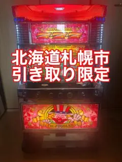 2026年最新】アイムジャグラー 実機の人気アイテム - メルカリ