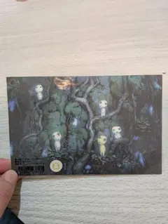 ポストカード コダマ　ジブリ