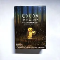 眠りの森のココア　COCOAのサムネイル