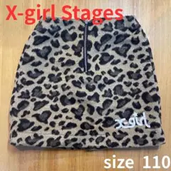 X-girl Stage ヒョウ柄 タイトスカート 1回使用 美品 ウエストゴム