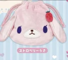 シュガーバニーズ ストロベリーうさ 巾着