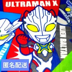 ウルトラマンX 　毛布　ブランケット 約58cm x 95cm［新品•未使用]