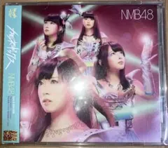 NMB48 カモネギックス タイプC ソフマップ特典 生写真 Amazon.co.jp: カモネギックス (通常盤Type-C): ミュージック