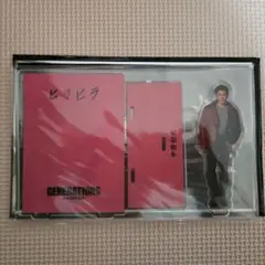 GENERATIONS　中務裕太