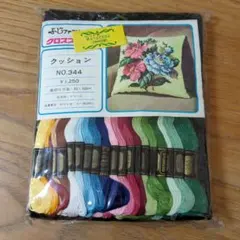 Item thumbnail for item a3461b1a-fa5e-463d-9cef-088a99095336