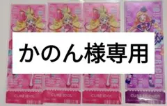 かのん様専用　クリアしおり　4枚