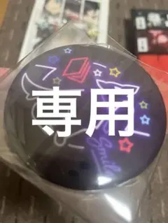2026年最新】ワイテルズ 缶バッジ pusの人気アイテム - メルカリ