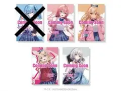 hololive A4クリアファイル 4枚セット