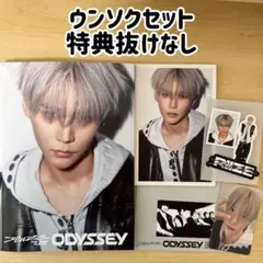 RIIZE ODYSSEY Photobook Ver. ウンソク セット