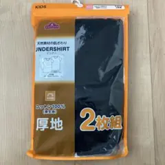 新品未開封　トップバリュー　半袖インナー　2枚