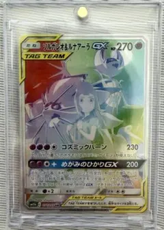 2026年最新】ルナアーラ プレイマットの人気アイテム - メルカリ