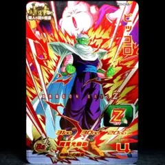 Item thumbnail for item a25934a2-982e-4307-b081-8750910c9111