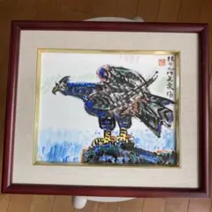 2025年最新】棟方志功 額の人気アイテム - メルカリ