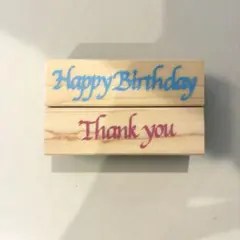 スタンプ　2種セット　はんこ　誕生日　お礼　感謝　happy birthday