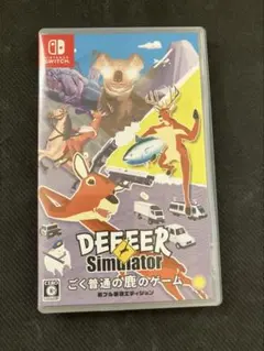 Switch ごく普通の鹿ゲーム