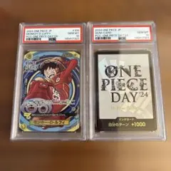PSA10 モンキー・D・ルフィ：Vジャンプ9月特大号（2022年7月21日売