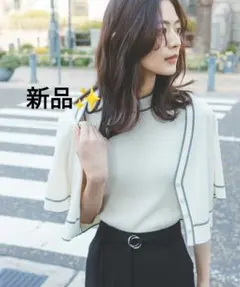 NATURAL BEAUTY BASIC✨️ボトルネックバイカラーアンサンブル