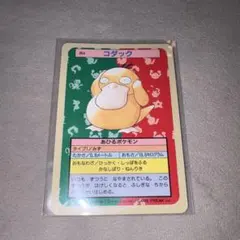 ポケモンカード トップサン コダック 054