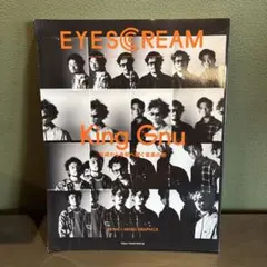 King Gnu キングヌー EYE SCREAM アイスクリーム
