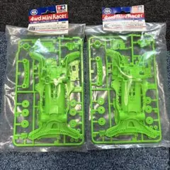 TAMIYA AR蛍光カラーシャーシセット グリーン 2個セットのサムネイル
