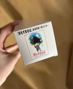 2026年最新】耳をすませば ポスターの人気アイテム - メルカリ