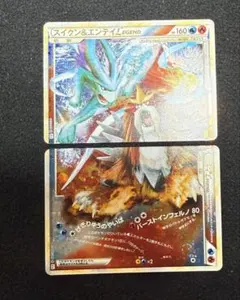 2026年最新】ポケモンカード スイクン&エンテイ legendの人気アイテム