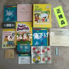 2026年最新】家庭保育園 第 教室の人気アイテム - メルカリ