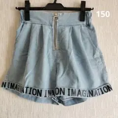 150サイズ　IMAGINATION ロゴ　デニムショートパンツ ライトブルー