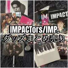 2026年最新】impactors グッズの人気アイテム - メルカリ