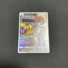 ポケモンカード ピカチュウ CHR SM11b ドリームリーグ 054/049