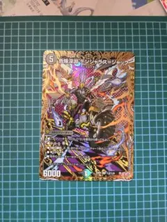 危険深淵デンジャラスジャック シク