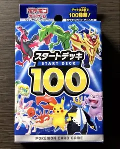 2026年最新】ポケモンカード スタートデッキ100 未開封の人気アイテム